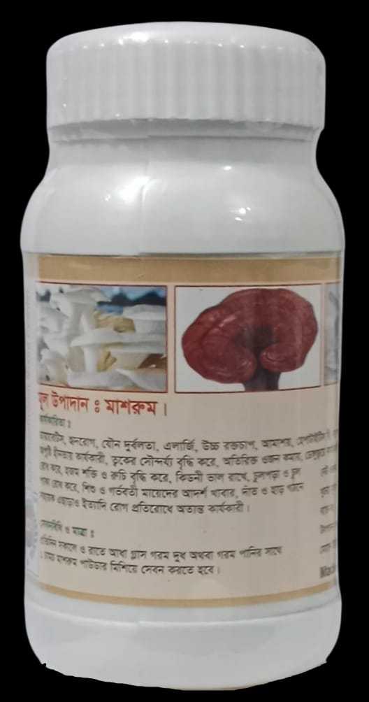 MUSHROOM MIXED POWDER